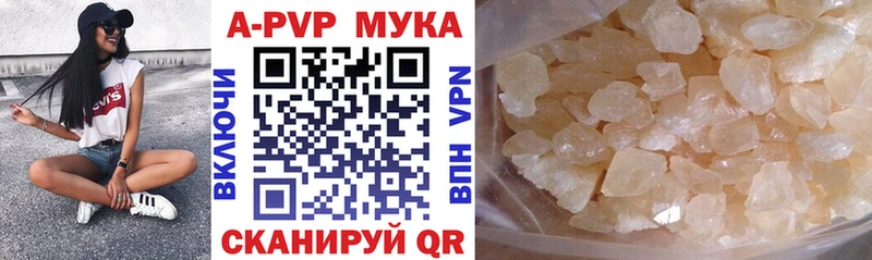 где продают наркотики  Белинский  Альфа ПВП СК КРИС 