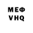 КЕТАМИН VHQ Maska231