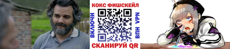 COCAIN 99%  что такое   Белинский 