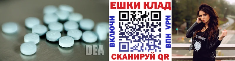 дарнет шоп  Белинский  ЭКСТАЗИ TESLA 