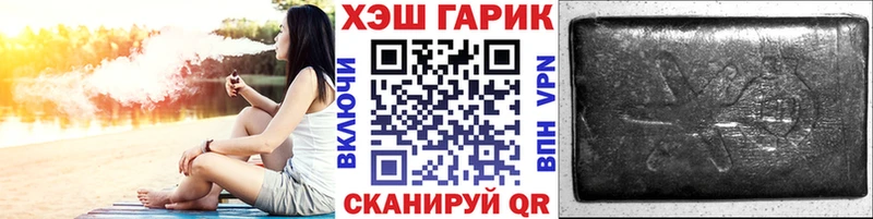 даркнет официальный сайт  Белинский  ГАШ hashish  как найти  