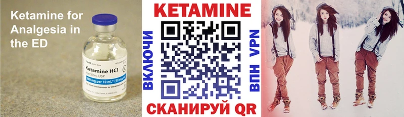 гидра вход  Белинский  Кетамин VHQ  купить  