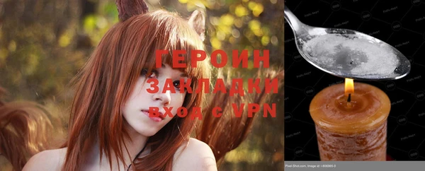 стаф Тихорецк