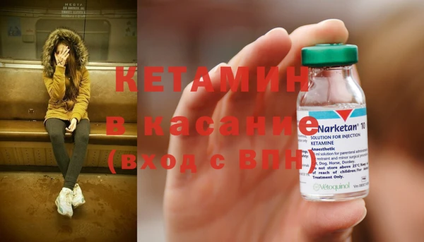 экстази Балахна