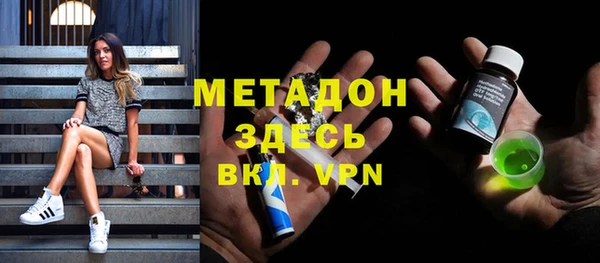 экстази Балахна