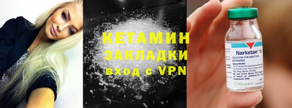 экстази Балахна
