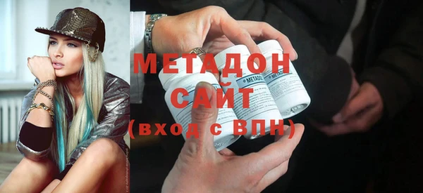 ALPHA-PVP Балабаново