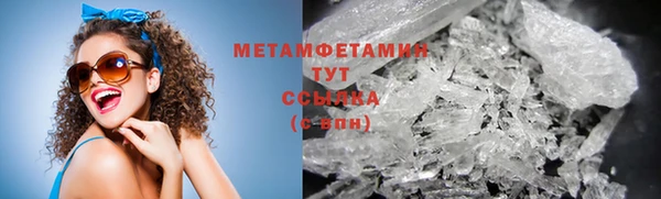 ГАЛЛЮЦИНОГЕННЫЕ ГРИБЫ Баксан