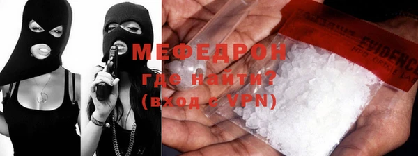 ALPHA-PVP Балабаново