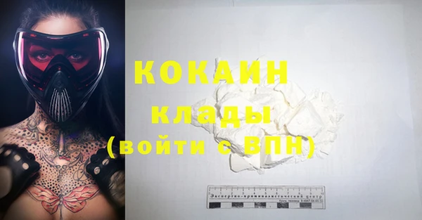 ALPHA-PVP Балабаново