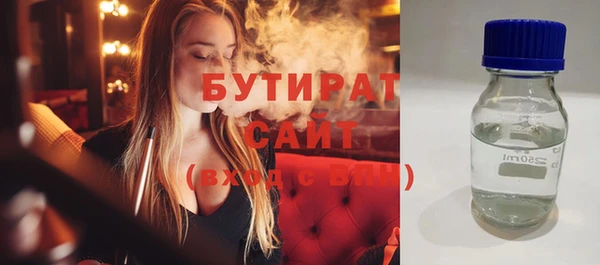 ГАЛЛЮЦИНОГЕННЫЕ ГРИБЫ Баксан