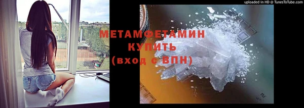 экстази Балахна