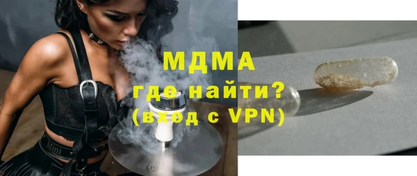 ALPHA-PVP Балабаново