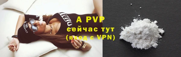 экстази Балахна