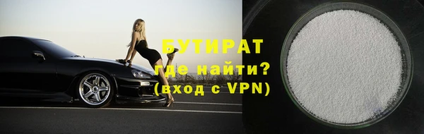 МДМА Тобольск