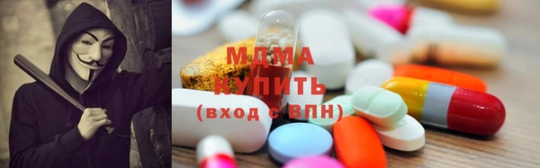 экстази Балахна