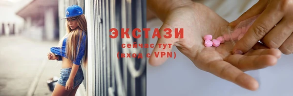 экстази Балахна
