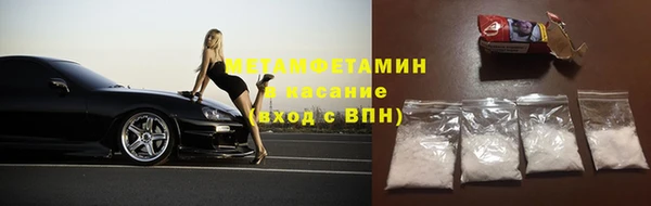 экстази Балахна