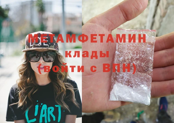 экстази Балахна