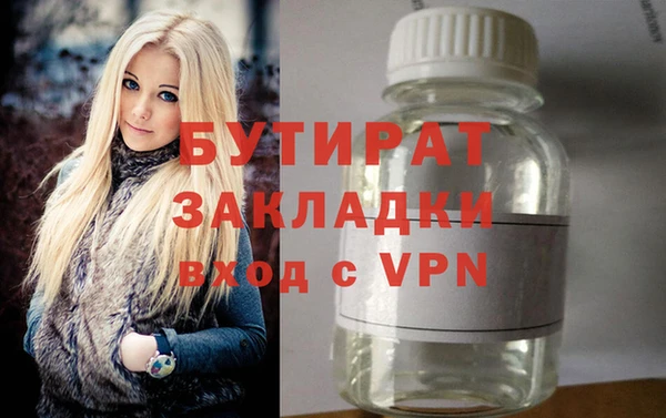 экстази Балахна