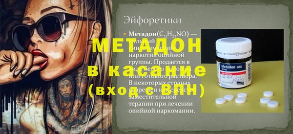 экстази Балахна