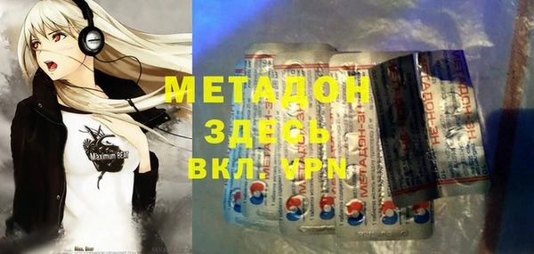 ГАЛЛЮЦИНОГЕННЫЕ ГРИБЫ Баксан