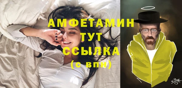 экстази Балахна