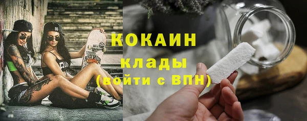 ALPHA-PVP Балабаново