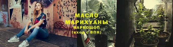 ALPHA-PVP Балабаново