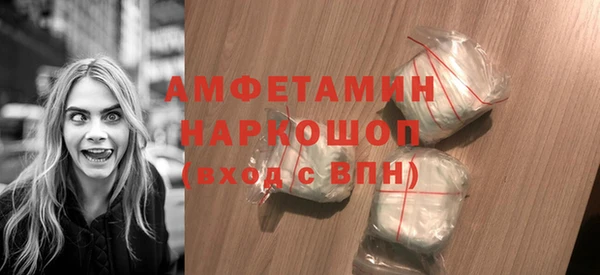 ГАЛЛЮЦИНОГЕННЫЕ ГРИБЫ Баксан