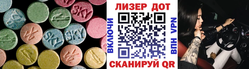 Лсд 25 экстази ecstasy  Белинский 