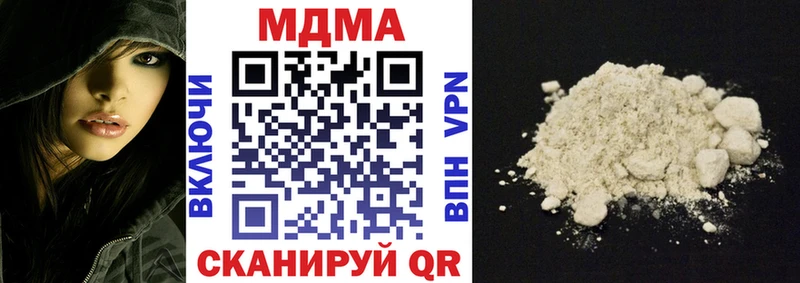 MDMA VHQ как найти наркотики Белинский