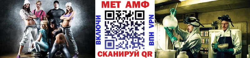 Метамфетамин кристалл Белинский