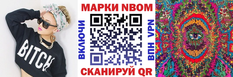 где купить наркоту  Белинский  mega   Наркотические марки 1,8мг 
