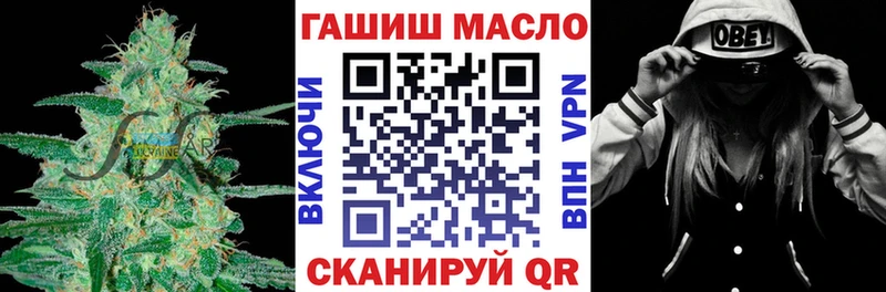 Дистиллят ТГК Wax Белинский